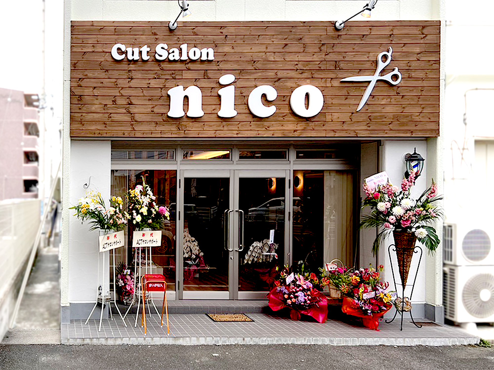 お店の外観写真